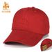Blank Plain Baseball Soft Top No Lining Casual Hat Simple Cotton Duckbill Cap Men's Embroidered_voghion.com