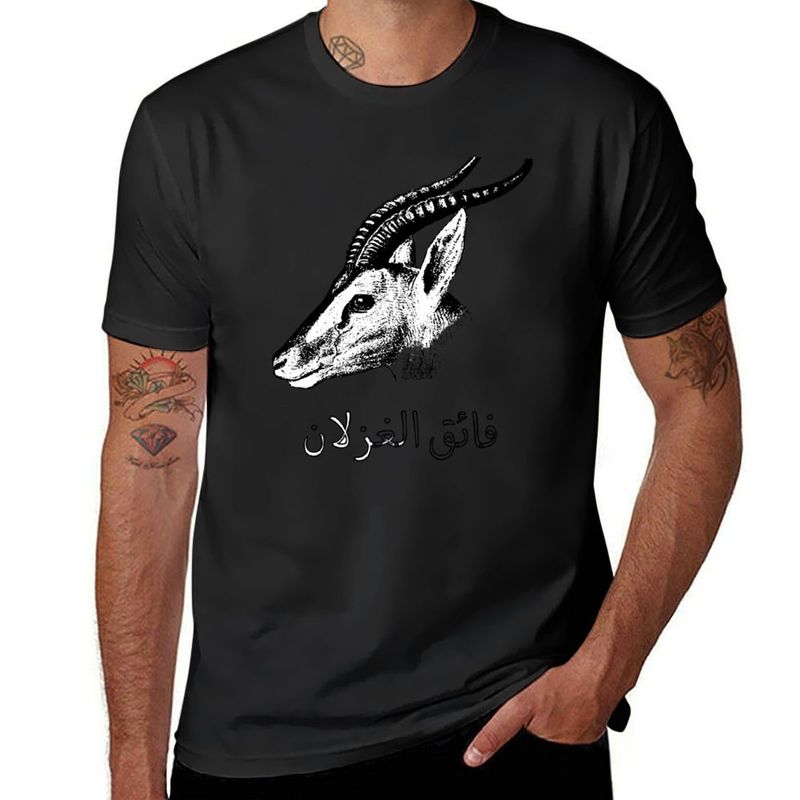 Camiseta con canción de amor ghazal yemení, diseño personalizado vintage, camiseta para hombre con su propio gráfico_voghion.com