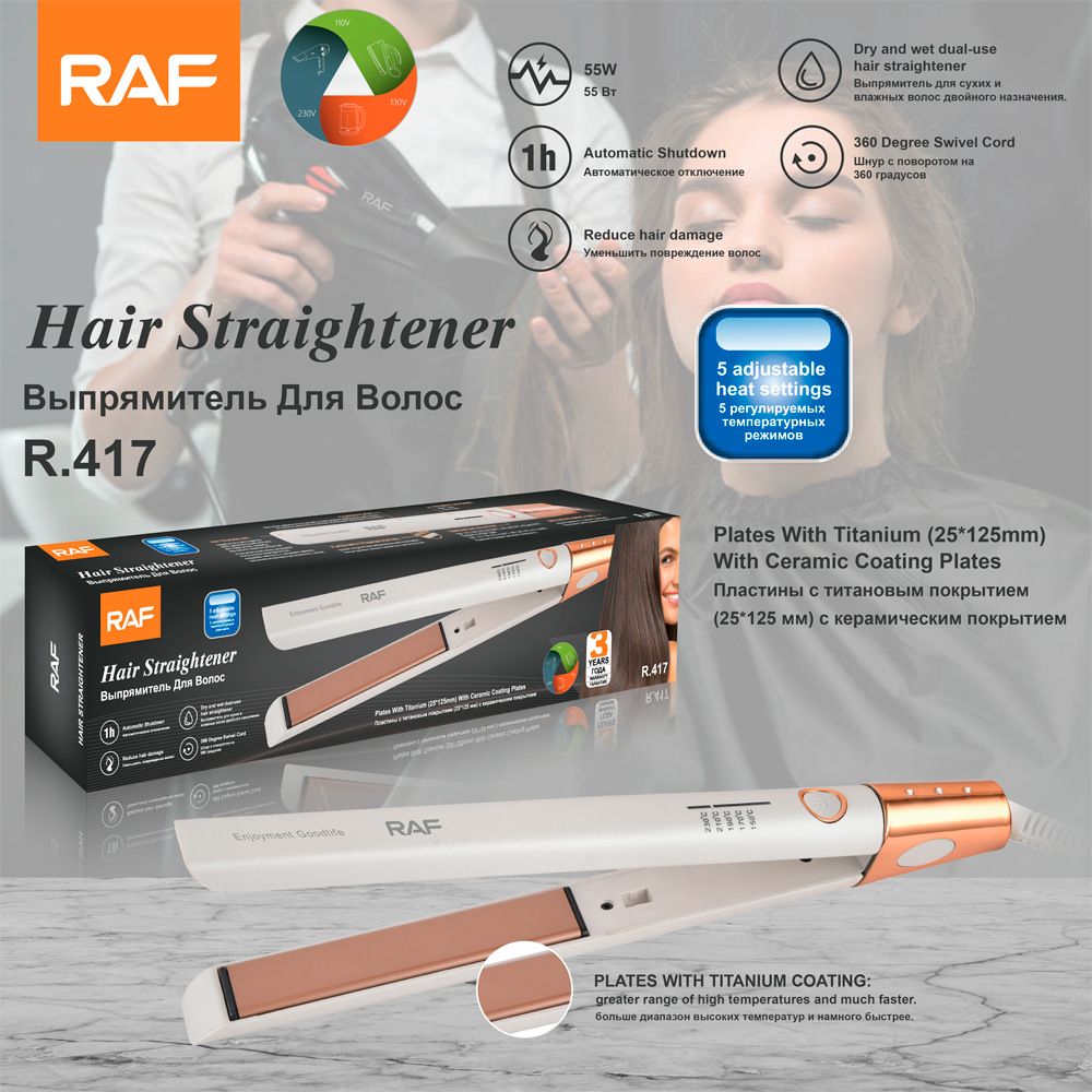 RAF European Standard Straightening And Heating Hair Portable Dormitory Home Fluffy Multi-Functional Curling Iron_voghion.com