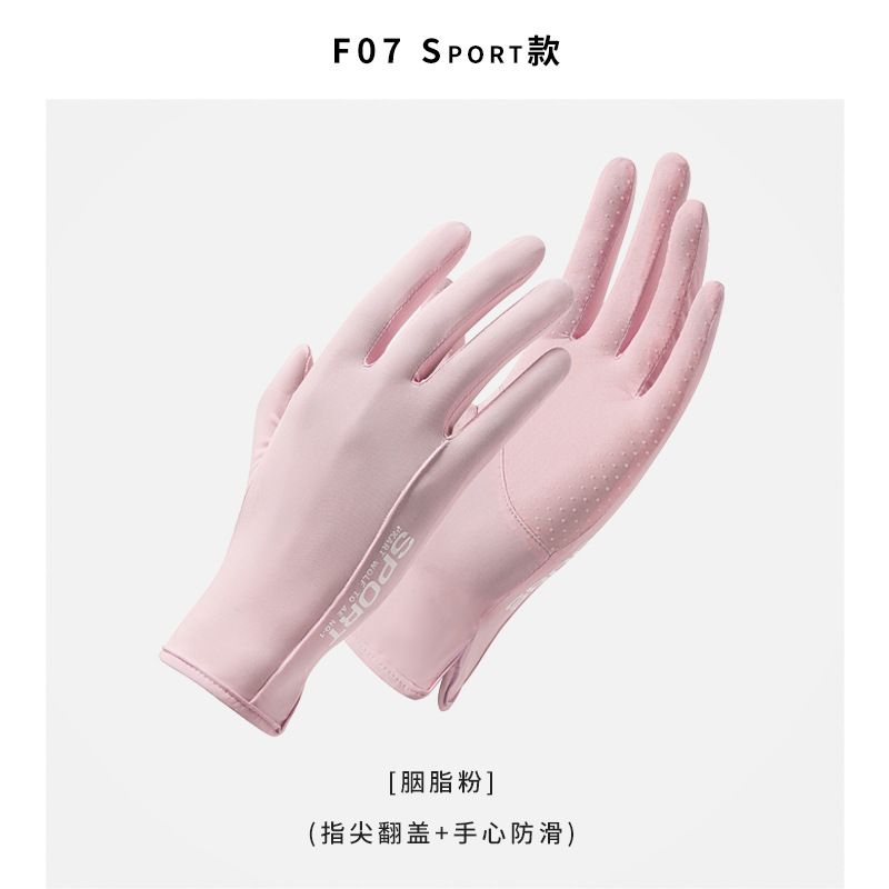 H2023 Summer Ladies Sunscreen Gloves Women's Anti-ultraviolet Thin Short Ice Silk Cool Outdoor Sunscreen Injury Breathable_voghion.com