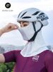 Rockbros Ice Silk päikesekindel peakate suvine mootorratta elektriauto rätikumask meestele ja naistele näohooldus ratsutamismüts_voghion.com