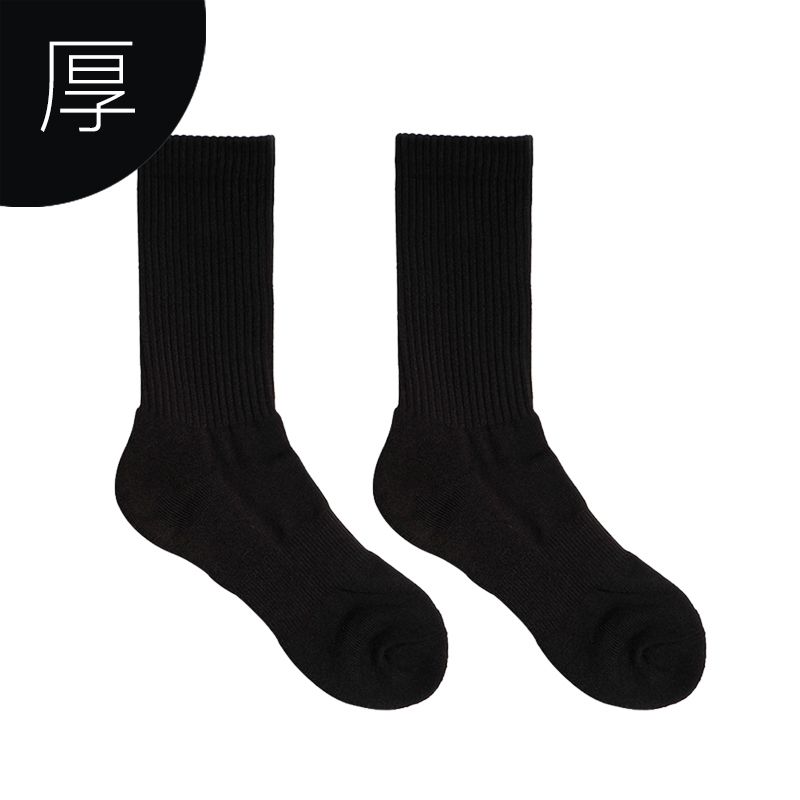 Sockkon Heren Zwart En Wit Pigment Pure Kleur Sport Basketbal Workout Mid-High Tube Terry Bottom All Season Sokken_voghion.com