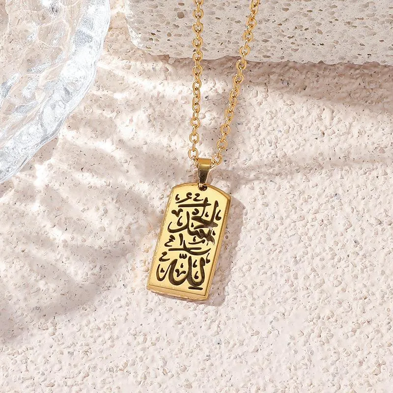 Bijoux islamiques cadeaux pour femmes musulmanes pendentif Allah arabe colliers Ayatul Kursi collier Islam Eid Ramadan Gif_voghion.com