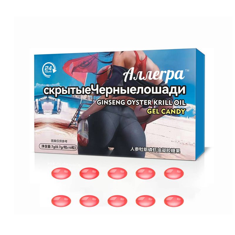 New Product: Ginseng Oyster Phosphorus Fish And Shrimp Oil Gel Candy For Male Nourishment_voghion.com