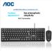 Ensemble clavier et souris filaires AOC KM160 pour jeux, bureau et usage domestique (USB)._voghion.com