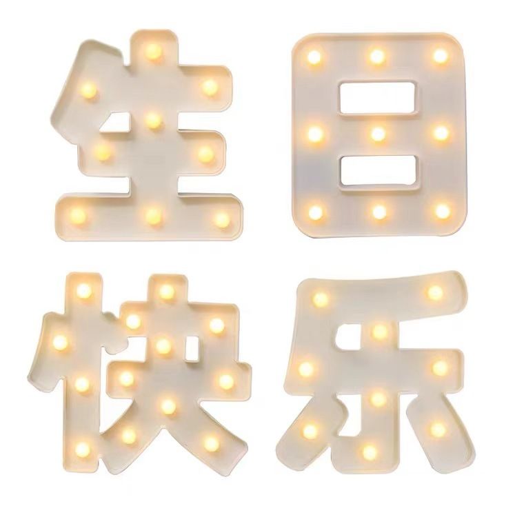 Personalized LED Letter Lights For Birthday Party Decorations - Gold Mirror, Pure White, Red Colors - 16cm & 22cm Sizes (A-Z, 0-9)_voghion.com