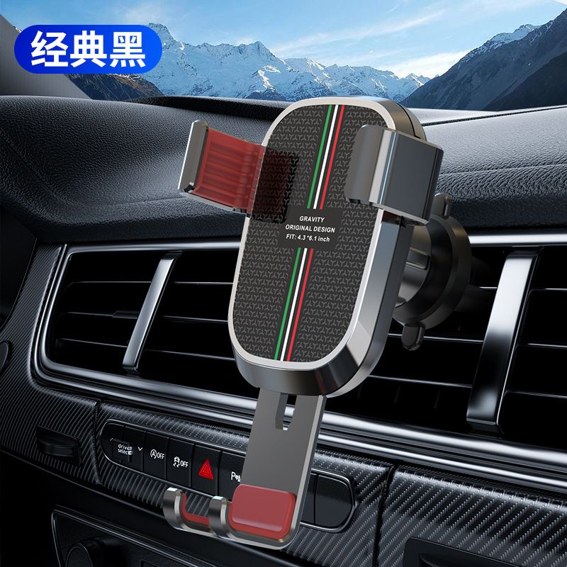 Universal Car Phone Mount, Air Vent Magnetic Phone Holder For Car, 360° Rotatable Gravity Phone Stand, Hands-Free Dashboard Car Accessories_voghion.com
