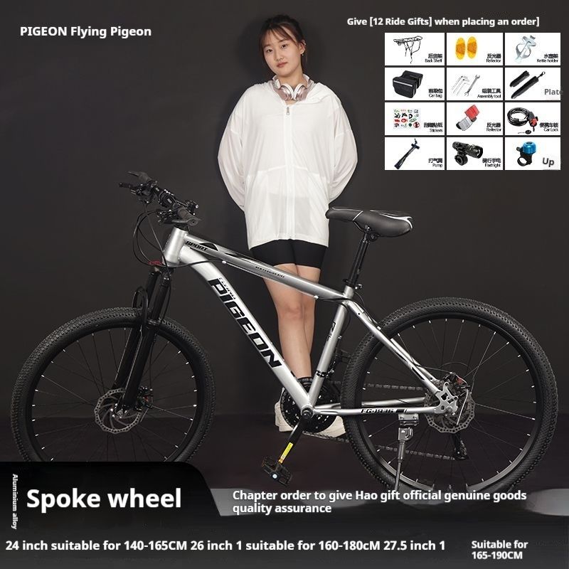 Piccione volante Lega di alluminio Montagna Maschio Studente delle scuole superiori Adulto Velocità variabile Femmina Bici da strada Corsa giovanile_voghion.com