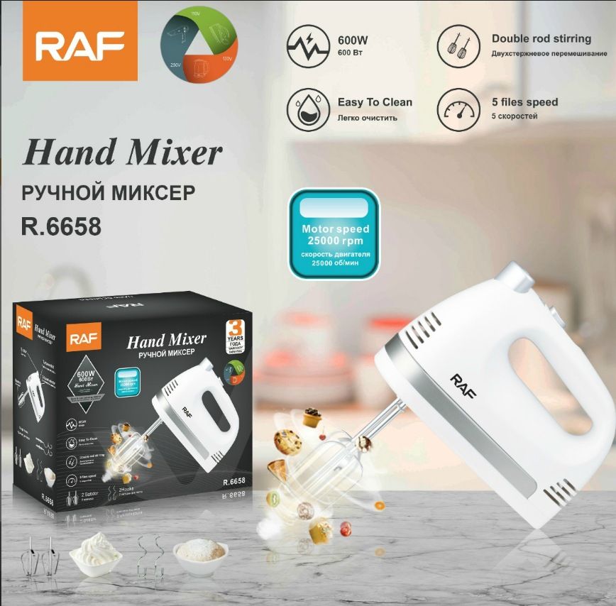 RAF europäesch Standard Faarf Box Portable elektresch Eggbeater Crème Mixer R.6658_voghion.com