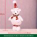 Festive Christmas Standing Bear & Snowman Plush Doll - Decorative Holiday Ornament For Home, Office & Gift Giving"_voghion.com