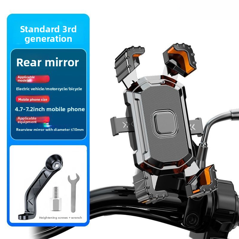 Xinke New Electric Vehicle Phone Holder Battery Motorcycle Bicycle Navigation Riding Mount_voghion.com