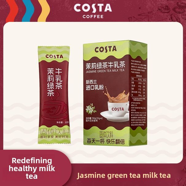 COSTA Milk Tea Instant Drink Mix - Jasmine Snow Bud & Hong Kong Style, 6 Sachets Per Box, Perfect For Afternoon Tea & Quick Refreshment_voghion.com