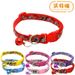 Pet 1.0 Patch Camouflage Bel Kattenhalsband T_voghion.com