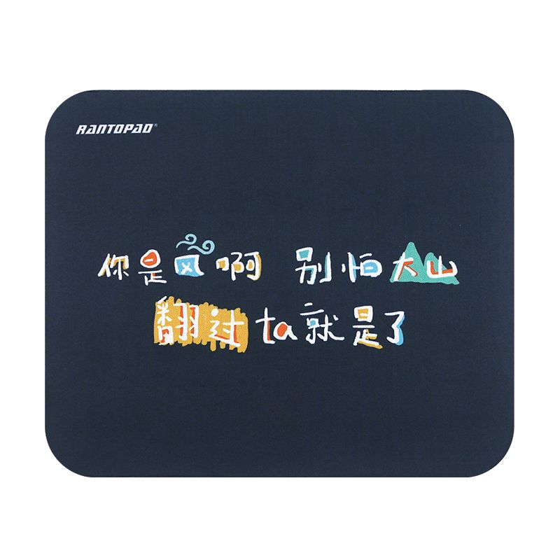 Unbeatable Quality Lutuo H1 Silky Mouse Small Size Original Cartoon Pad Computer For Home Office Game Cloth Cushion_voghion.com