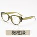 Anke Cat Eye Black Frame Prescription Glasses Women, Customizable Prescription, Natural Look, Slimming Effect For Round_voghion.com