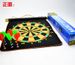 Doppelseitig beflocktes mittelgroßes 12-Zoll-Zielscheiben-Set für Kinder mit sicherem magnetischem Dartboard, inklusive 4 Darts_voghion.com