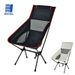 Φορητή πτυσσόμενη καρέκλα εξωτερικού χώρου για κάμπινγκ, καρέκλα αυτοκινήτου για πικνίκ, άνετη στη μεταφορά, κατάλληλη για ψάρεμα και πεζοπορία_voghion.com