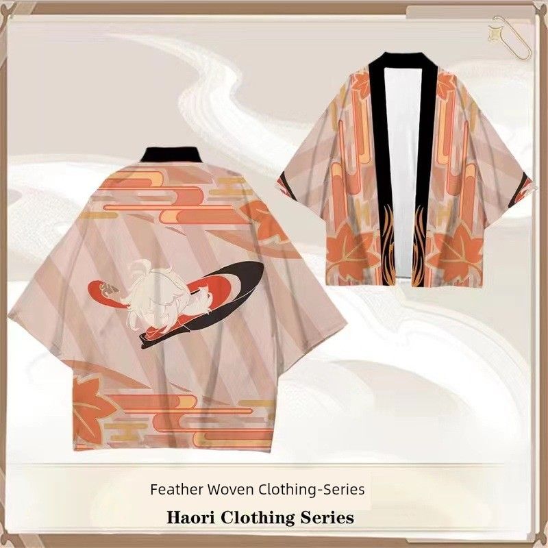 Two-Dimensional Cloak Original God Peripheral Haori Clothes Cosplay Zhongli Ganyu Scattered Soldiers Birthday Gift Sun_voghion.com
