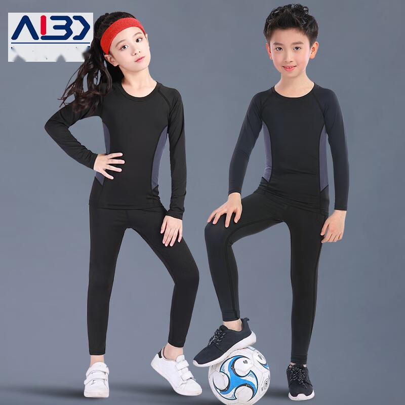 Allen Botun Children's Compression Set Boys Sanda Training Girls Soccer High Elastic Sports Running Basketball Badminton_voghion.com