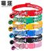 Mesh Cat Dog Crack Pattern Colorful Small Pet Bell Collar_voghion.com