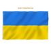 3x5Ft Ukrainian Flag, Double Side Printed Hanging Banner Flags With Grommets, Polyester Material, Vivid Color And UV Fade Resistant_voghion.com