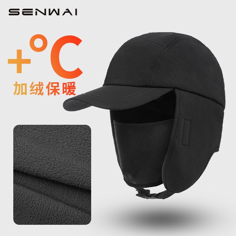 Winter Warm Hat Men's Cycling Windproof Hat Outdoor Velvet Thickened Cycling Cold Ear Protection Lei Feng Hat Winter_voghion.com