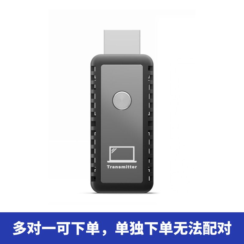 HDMI Mini Model HD Transmitter 30m Wireless Extender 1080p_voghion.com