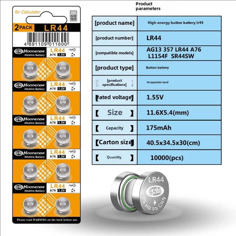 AG13 button battery, alkaline button electronics lr44 button electronics_voghion.com