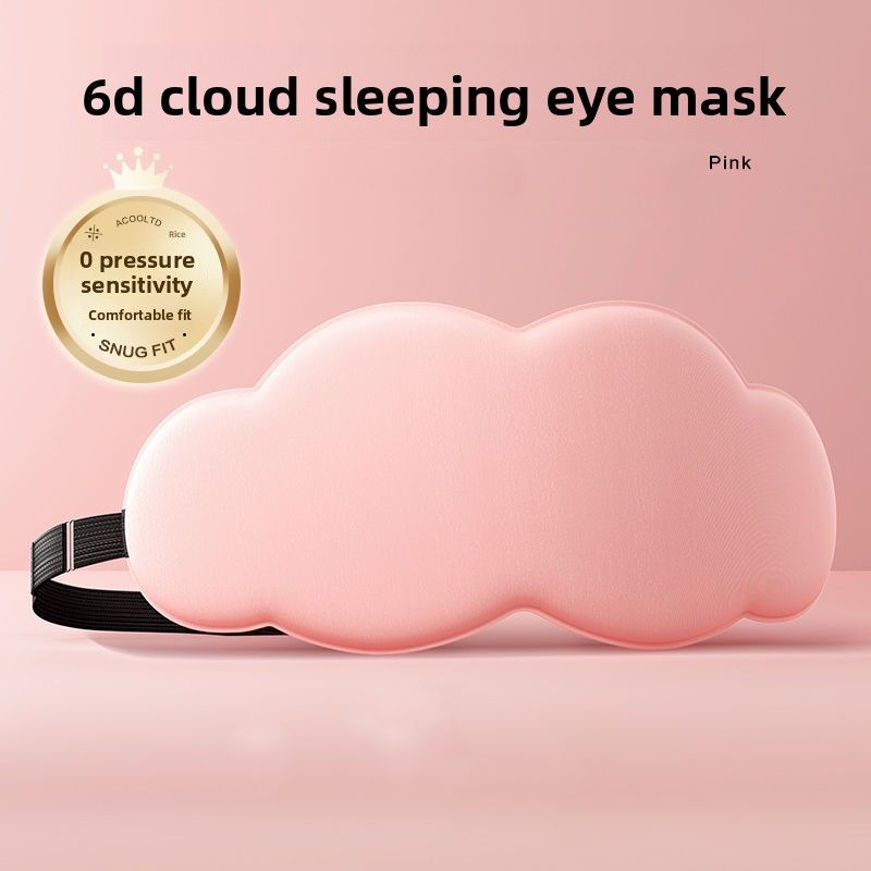 Masque pour les yeux stéréo 6D Cloud Silk Fatigue Summer Sleeping Ice Compress Sleep Shading_voghion.com