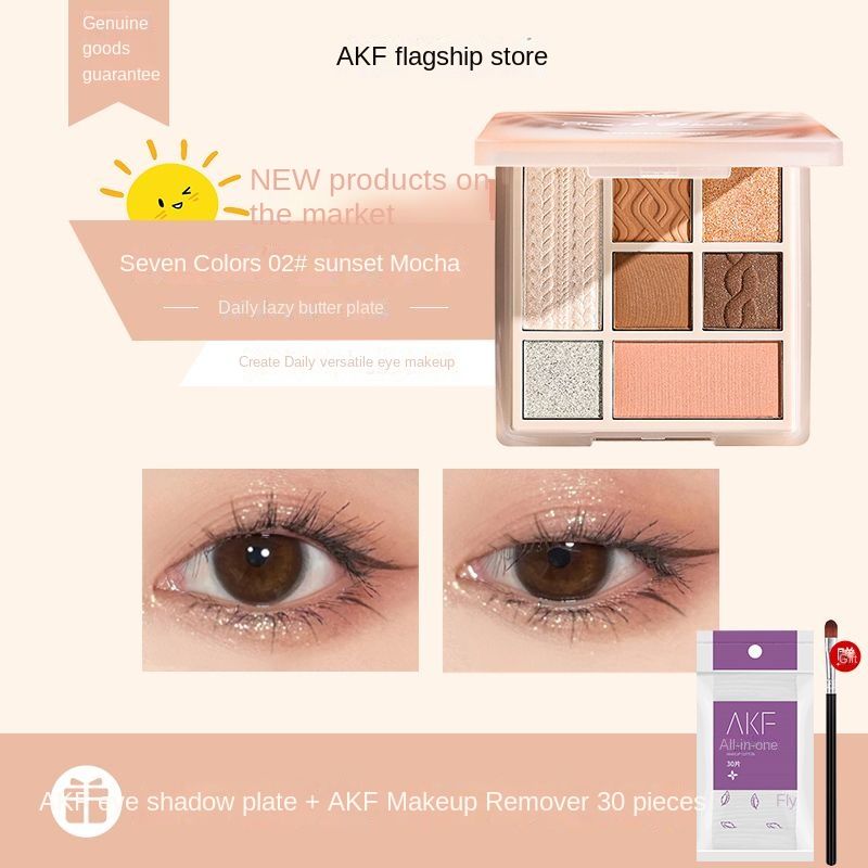 Marke AKF Lidschatten Platte Rouge High Light Base Milch Kaffee Braun Hafer Klein Weinrot Gold Braun Sieben Farben Nasenschatten Augenkosmetik_voghion.com