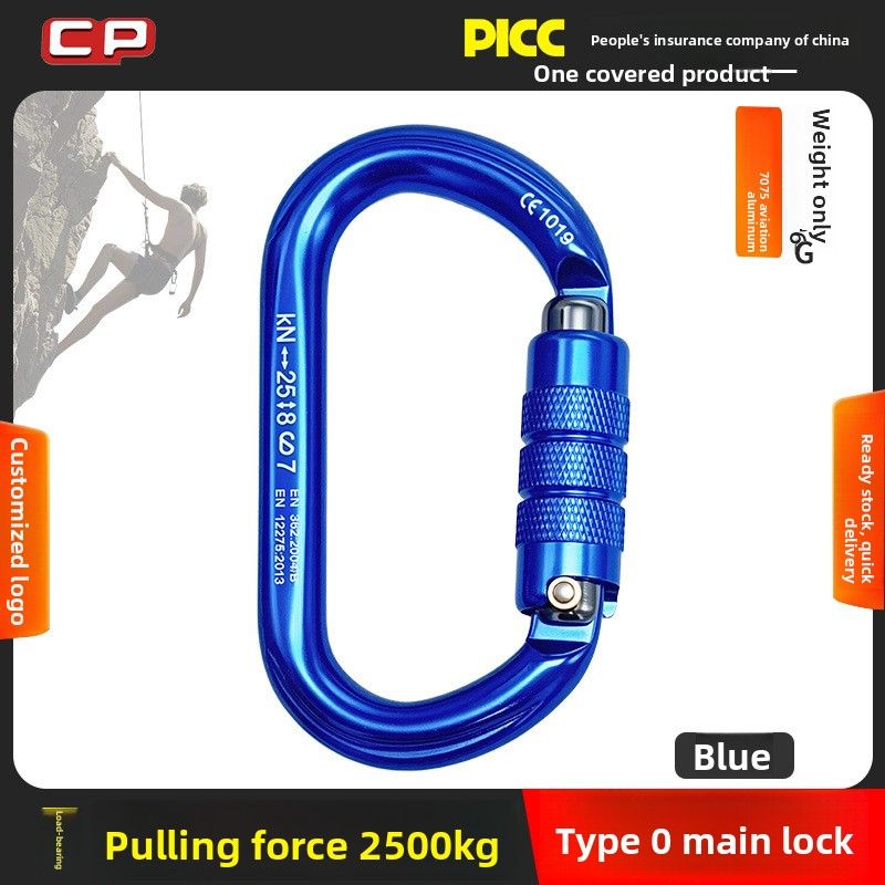 O-Type Automatic Outdoor Fire Safety Climbing Connection Buckle Symmetrical Master Lock_voghion.com