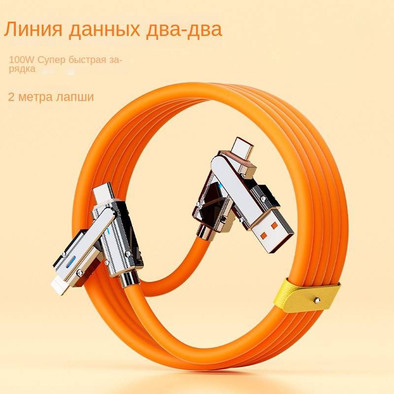 Cable USB tipo C para carga y transferencia de datos, carga rápida, 2 metros de largo, 100 vatios, cargador portátil_voghion.com