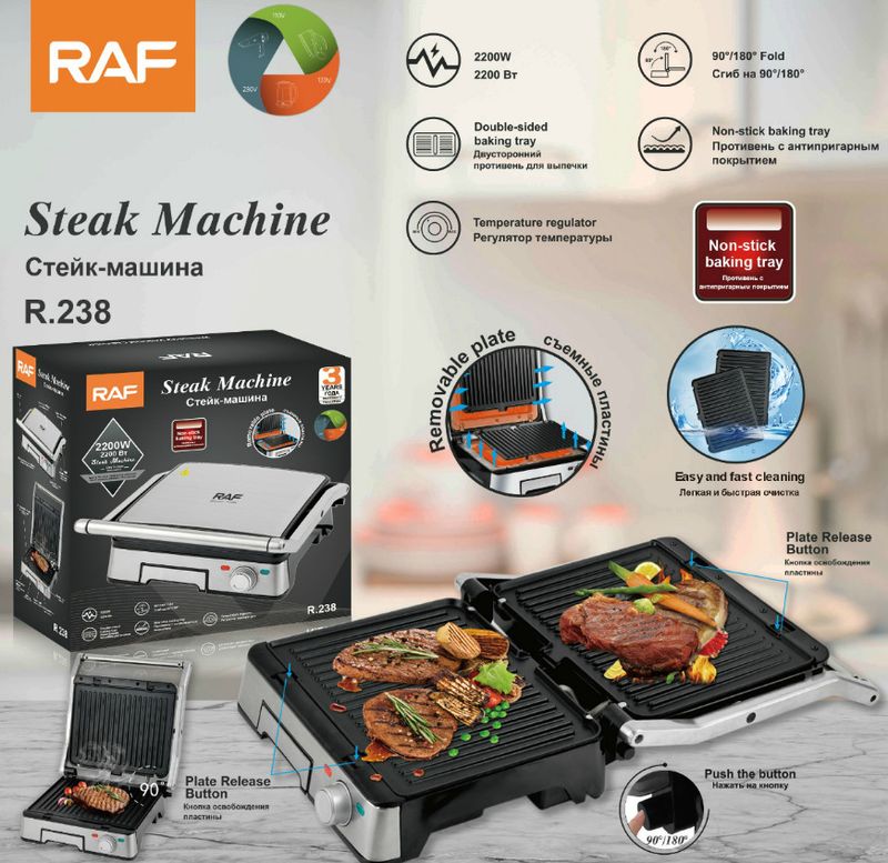RAF Evropski čezmejni domači zrezki s peskom, električni pekač za palačinke z vaflji, toaster, lahka hrana_voghion.com