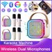 K12 Karaoke-Maschine Tragbares Bluetooth 5.3 PA-Lautsprechersystem mit 1-2 drahtlosen Mikrofonen für den Heim- und Familiengesang Kindergeschenke_voghion.com