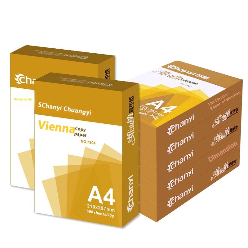 Chuangyi Kontorartikler Kladde A4 Kopi Udskrivning Hvidt papir Ikke kort 70 g 500 ark Fuld æske 5 pakker_voghion.com