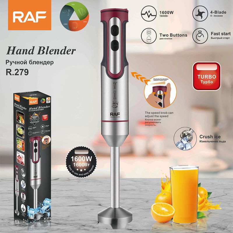 RAF European Standard Multi Functional Household Cooking, Auxiliary Food, Baking, Juicing, Handheld Cooking Stick_voghion.com