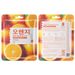 KORMESIC Orange Brightening Hydrating Mask 1 Stück 25ml_voghion.com