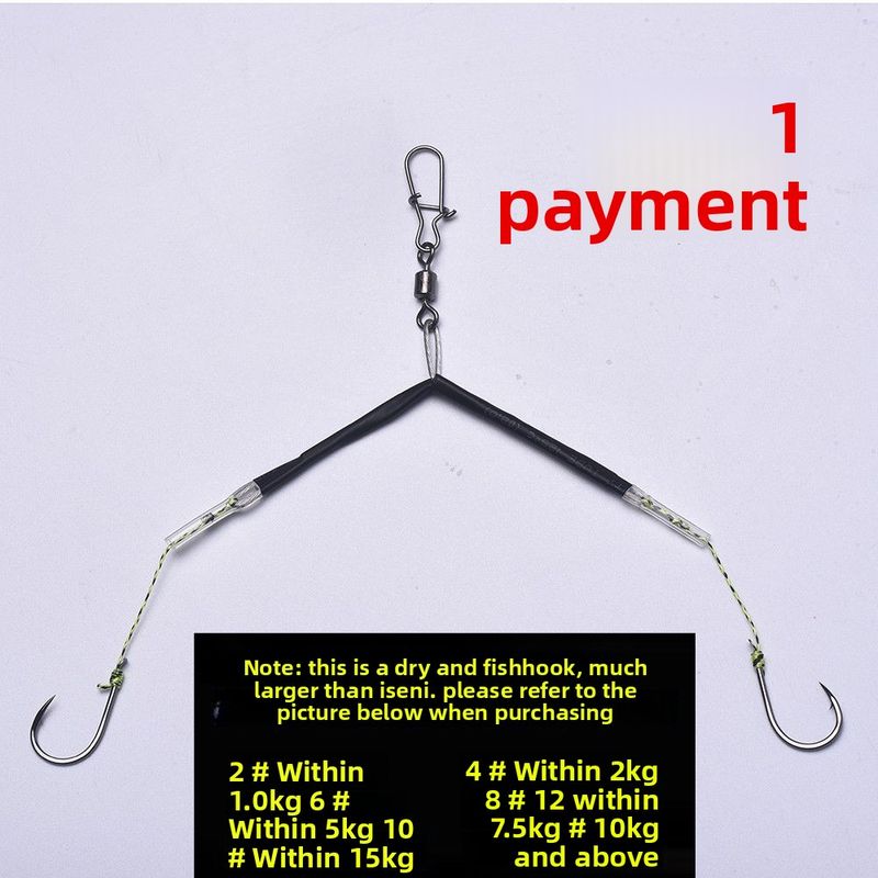 Anti-Tangle Subline Double Finished Forked Rig Hook Wild Bottom Fishing Grass Carp Bluefish Catfish Big Fish_voghion.com