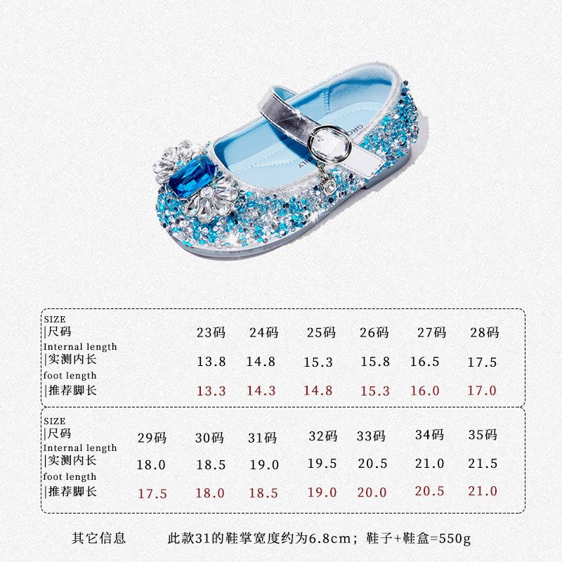 P Snafe Girls Sandals Autumn Little Girl Ai Sha Princess Crystal Shoes Children S Soft Soled Performance_voghion.com