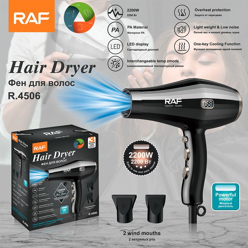 RAF pārrobežu Eiropas standarta 2200 W karstā un aukstā gaisa pūtējs, jaudīgs mājsaimniecības viesnīcas žāvētājs, matu žāvētājs 4506_voghion.com