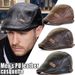 Moda Uomo Moda Cappelli in pelle PU con visiera retrò da artista di mezza età Primavera Estate Inghilterra Berretto Cappello caldo con visiera piatta_voghion.com