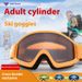 Nuevas gafas de esquí cilíndricas de doble capa antivaho para adultos con miopía, antiviento y nieve, equipo de gafas_voghion.com