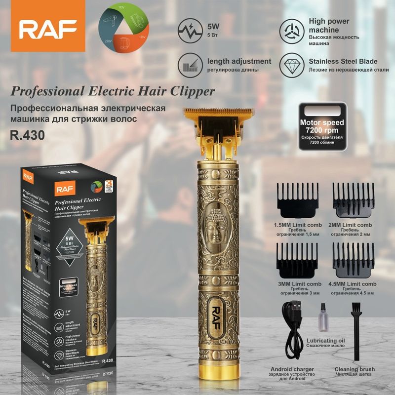 RAF padrão europeu empurrador óleo clipper cabeleireiro barbeador elétrico cabeça metal gravação a laser_voghion.com