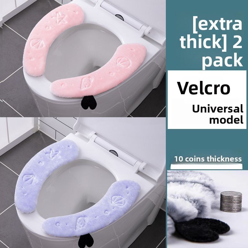 Thickened Household Sticker Adhesive Large Diameter Smart Toilet Seat Cushion Waterproof All Seasons Winter_voghion.com