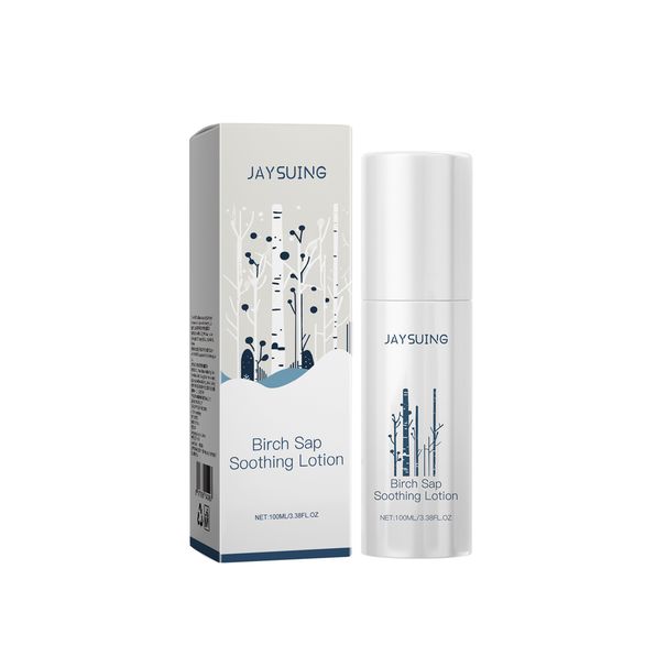 Birkensaftmilch, pflegende, geschmeidige und nährende Feuchtigkeitsmilch_voghion.com