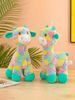 1pc Colorful Cartoon Deer Design Pet Grinding Teeth Plush Toy, Durable Chew Toy For Dog Interactive Supply_voghion.com