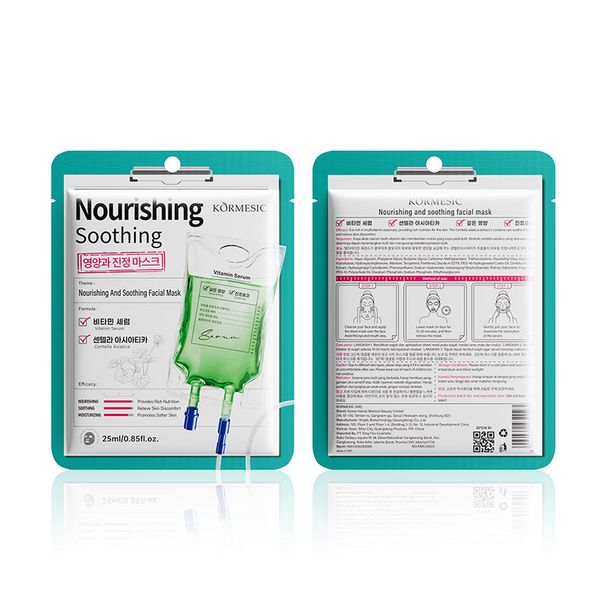 KORMESIC 25ml Gesichtsmaske Feuchtigkeitsspendend_voghion.com