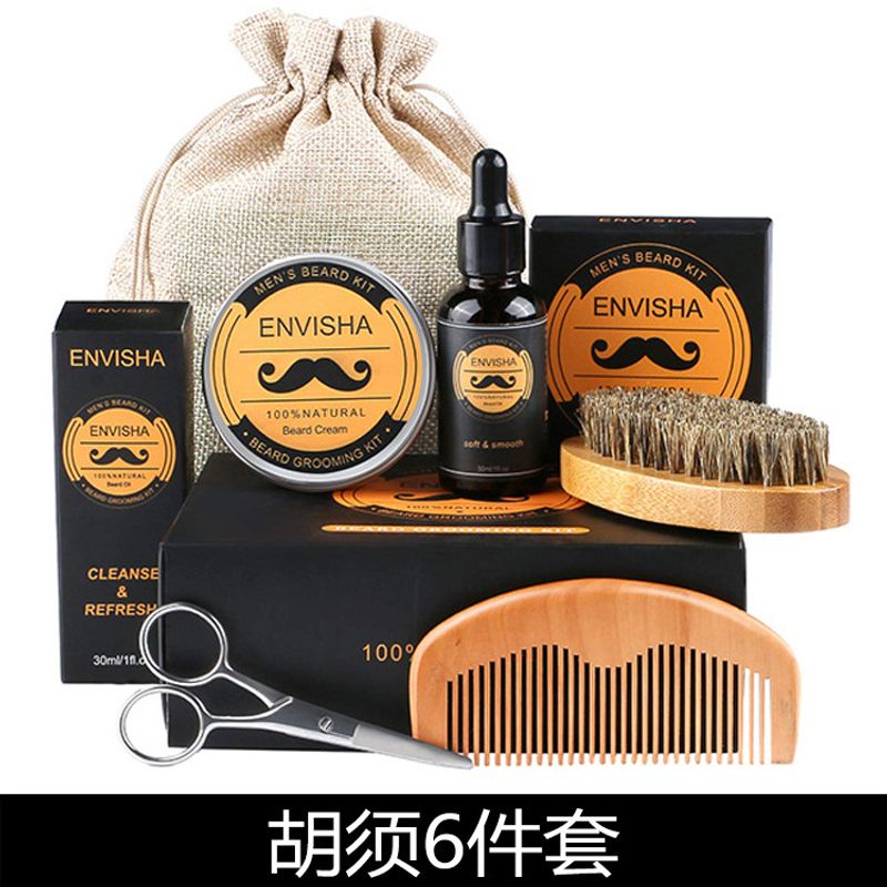 Bartpflegeset für Herren Bartöl Bartcreme Kamm Bürste Beutel Schere 6-teiliges Bartset_voghion.com