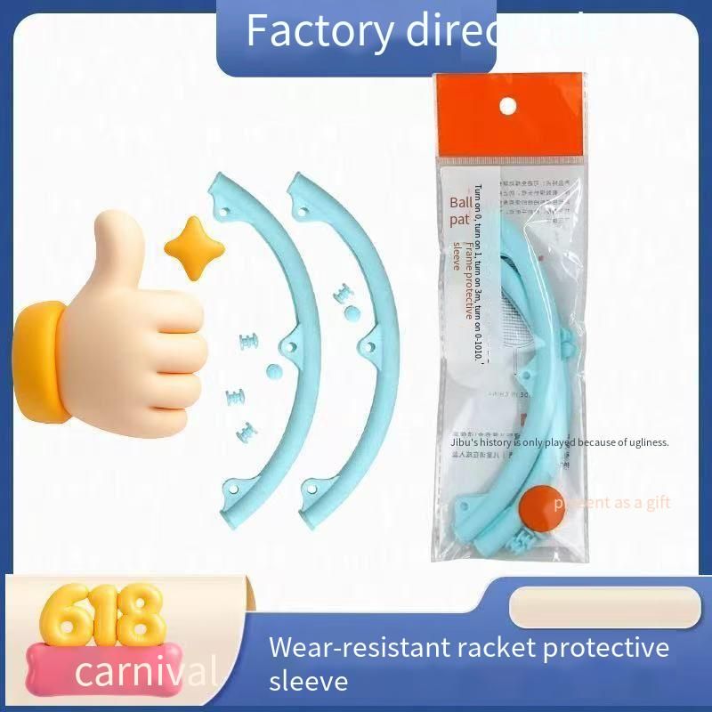【Unisal Type】Badminton Beschermend Anti-slijtage Racket Hoofd Frame Slijtvast Anti-Breuk Anti-verf Af Siliconen_voghion.com