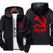 CCCP Russische UdSSR Union Street Herren Neue Kapuzenjacke Reflektierende Sonnenschutz-Windjacke Haut Freizeitjacke Mantel 7XL_voghion.com